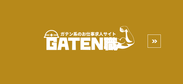 bnrhalf_gtn_off